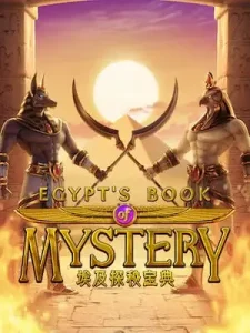 egypts-book-mystery ฝาก-ถอน ไม่มีขั้นต่ำ ด้วยระบบ 𝗔𝘂𝘁𝗼 3 วิ