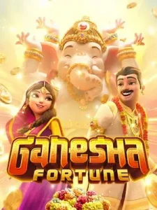 ganesha-fortune รับทุกธนาคาร & รองรับทรูวอลเล็ท 𝐓𝐫𝐮𝐞 𝐖𝐚𝐥𝐥𝐞𝐭
